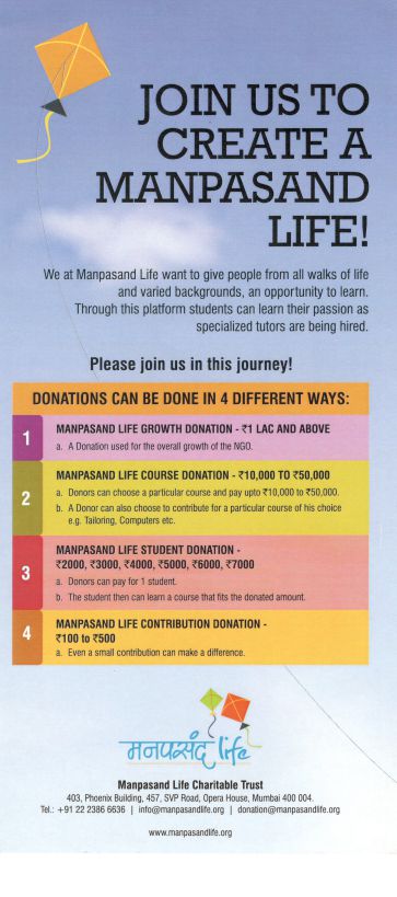 MPL Donation Card